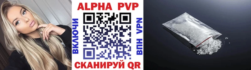 Все наркотики Ижевск Канабис Alpha PVP АМФ Галлюциногенные грибы Вейп ТГК Меф мяу мяу Бутират
