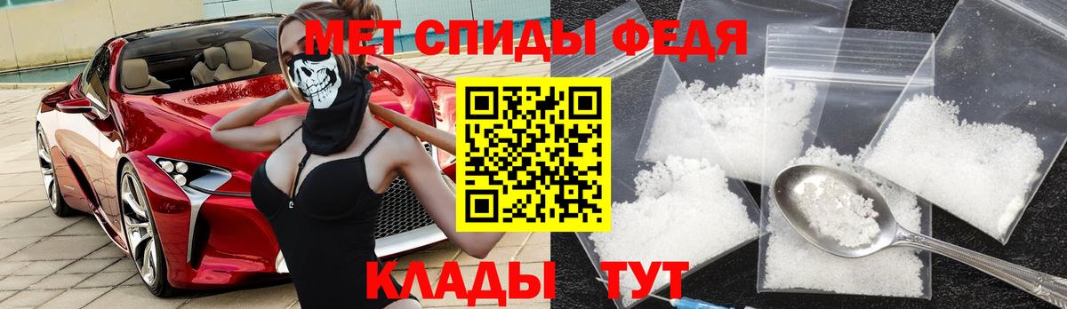 Amphetamine Розовый Ижевск
