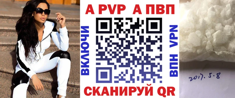 даркнет сайт  Ижевск  блэк спрут вход  Alfa_PVP СК КРИС 