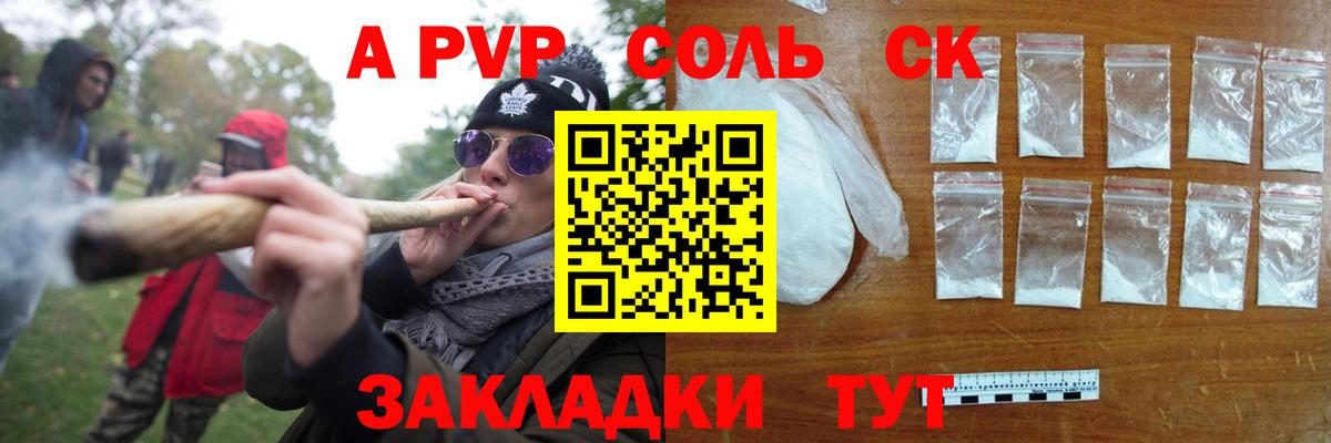 Ижевск  A-PVP СК КРИС  Альфа ПВП VHQ  APVP СК КРИС  Вход с VPN 