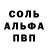АМФЕТАМИН 97% Grimara Obladaet