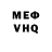 A-PVP кристаллы Levi Kirsch
