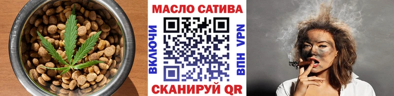 Canna-Cookies марихуана Ижевск