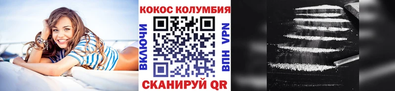 КОКАИН 97% Ижевск