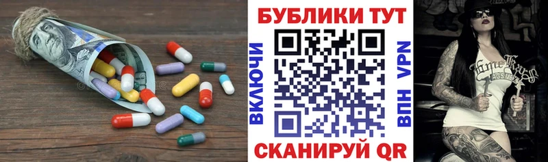 магазин продажи Ижевск Ecstasy бентли