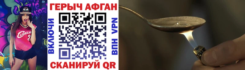 наркотики  Ижевск  Героин герыч 