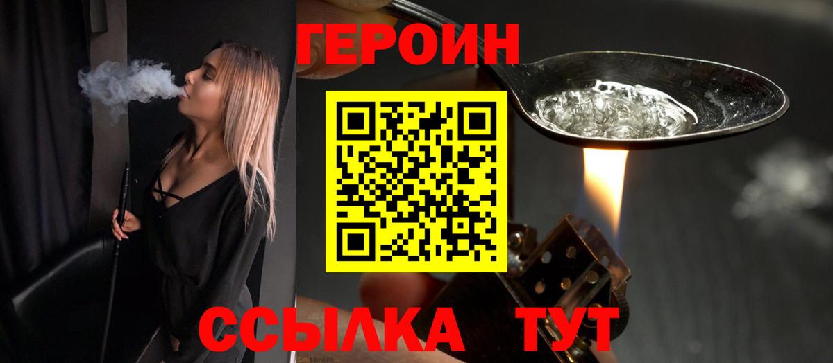 АМФЕТАМИН Ижевск