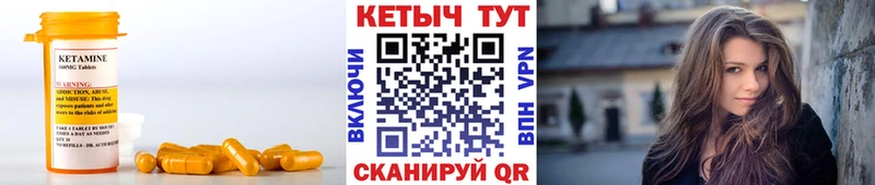 Кетамин ketamine Ижевск