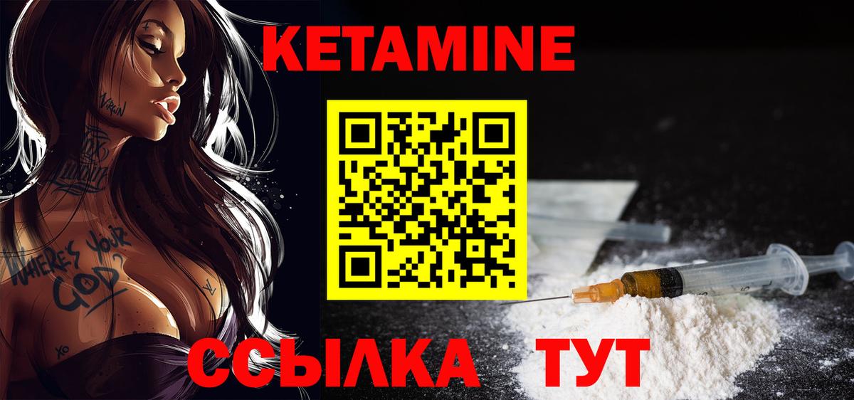 Гашиш  Каннабис  МЕФ   Ижевск  КЕТАМИН  КОКАИН  Вход с VPN  MDMA 