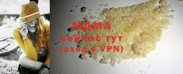 бутират Алексеевка