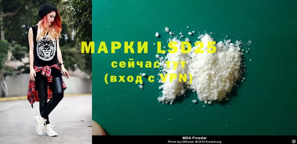 бутират Алексеевка