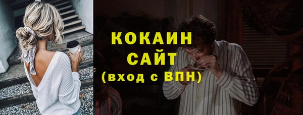экстази Алексин