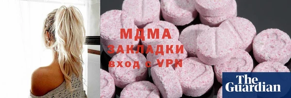 бутират Алексеевка