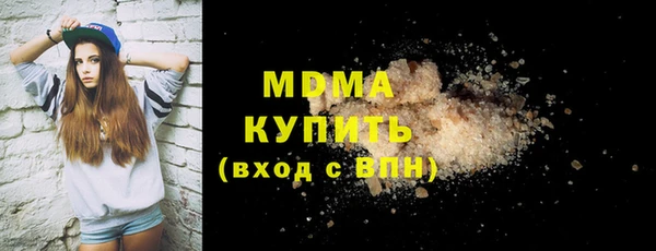 прущий лед Алзамай