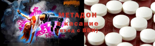 бутират Алексеевка