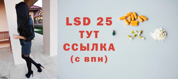 бутират Алексеевка