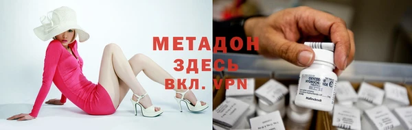 прущий лед Алзамай