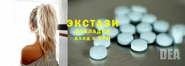 прущий лед Алзамай
