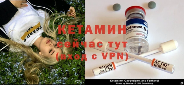 бутират Алексеевка