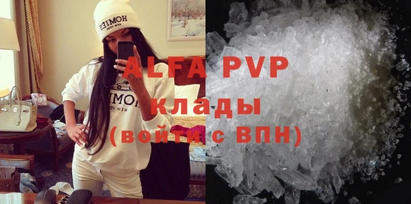 спайс Россошь
