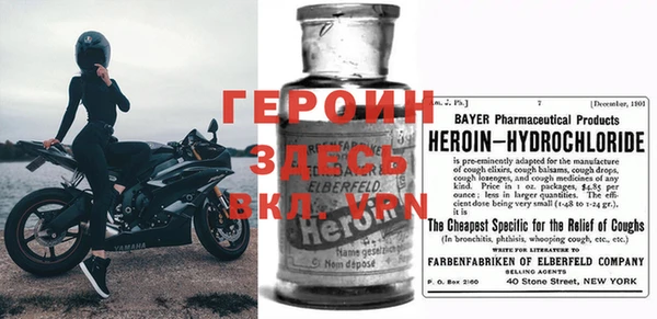 бутират Алексеевка