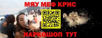 мескалин Кумертау