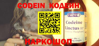 мескалин Кумертау