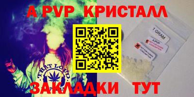 мескалин Кумертау