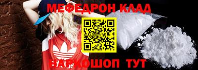 мдма Кунгур