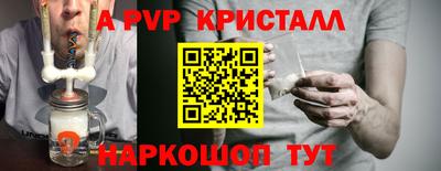 мескалин Кумертау