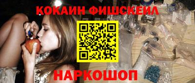 мескалин Кумертау