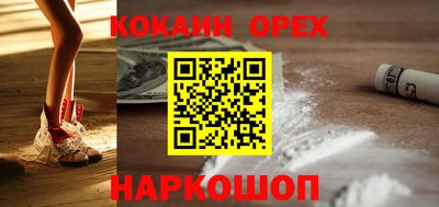 мескалин Кумертау