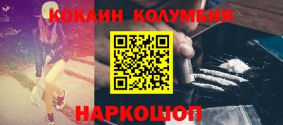 мескалин Кумертау