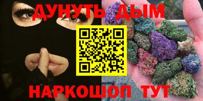 мескалин Кумертау