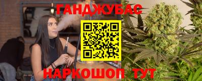 мескалин Кумертау
