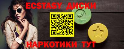 ECSTASY Кулебаки