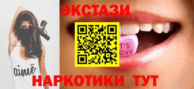 мяу мяу мука Лесосибирск