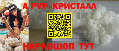 мескалин Кумертау