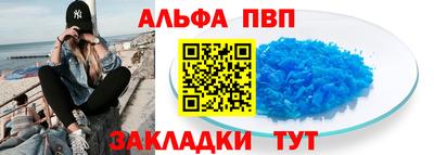 мескалин Кумертау