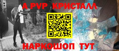 мескалин Кумертау