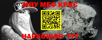 мдма Кунгур