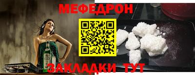 мескалин Кумертау
