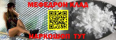 мескалин Кумертау