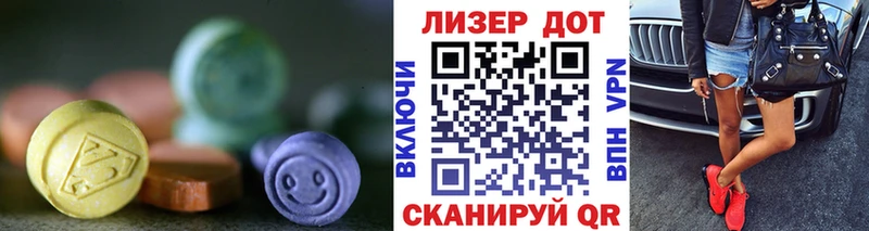 Лсд 25 экстази кислота  как найти   Ижевск 