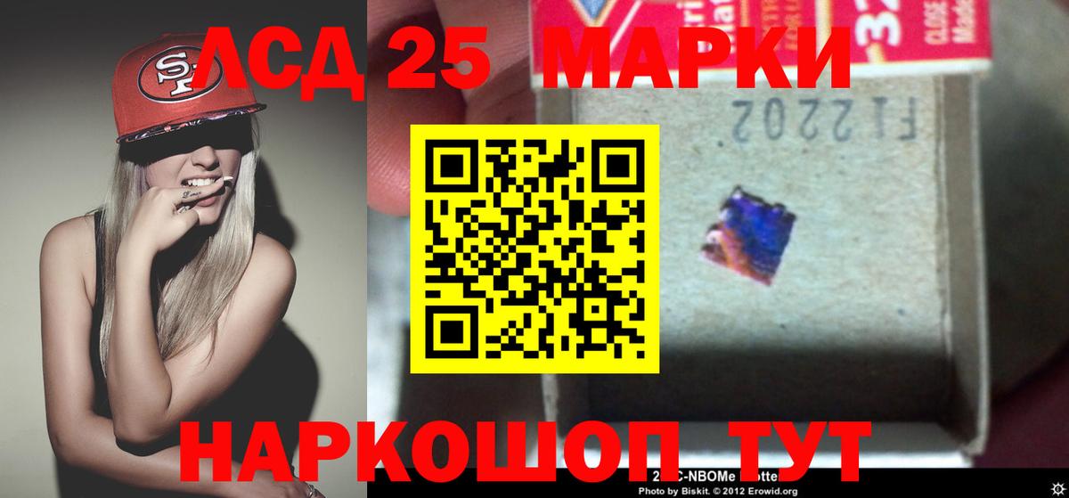 ЛСД экстази кислота  Вход с VPN  Ижевск 