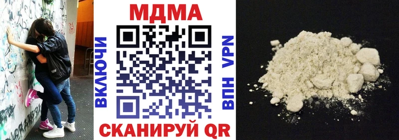 МДМА VHQ  кракен онион  Ижевск 