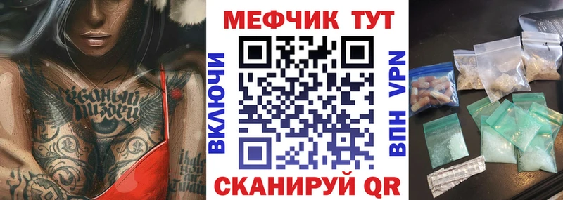 МЕФ мука Ижевск