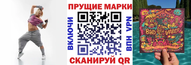 даркнет сайт  Ижевск  Марки 25I-NBOMe 1,8мг 