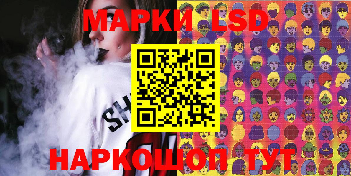 Марки N-bome 1500мкг Ижевск
