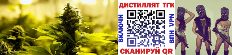 блэк спрут ссылка  Ижевск  Дистиллят ТГК Wax  как найти  